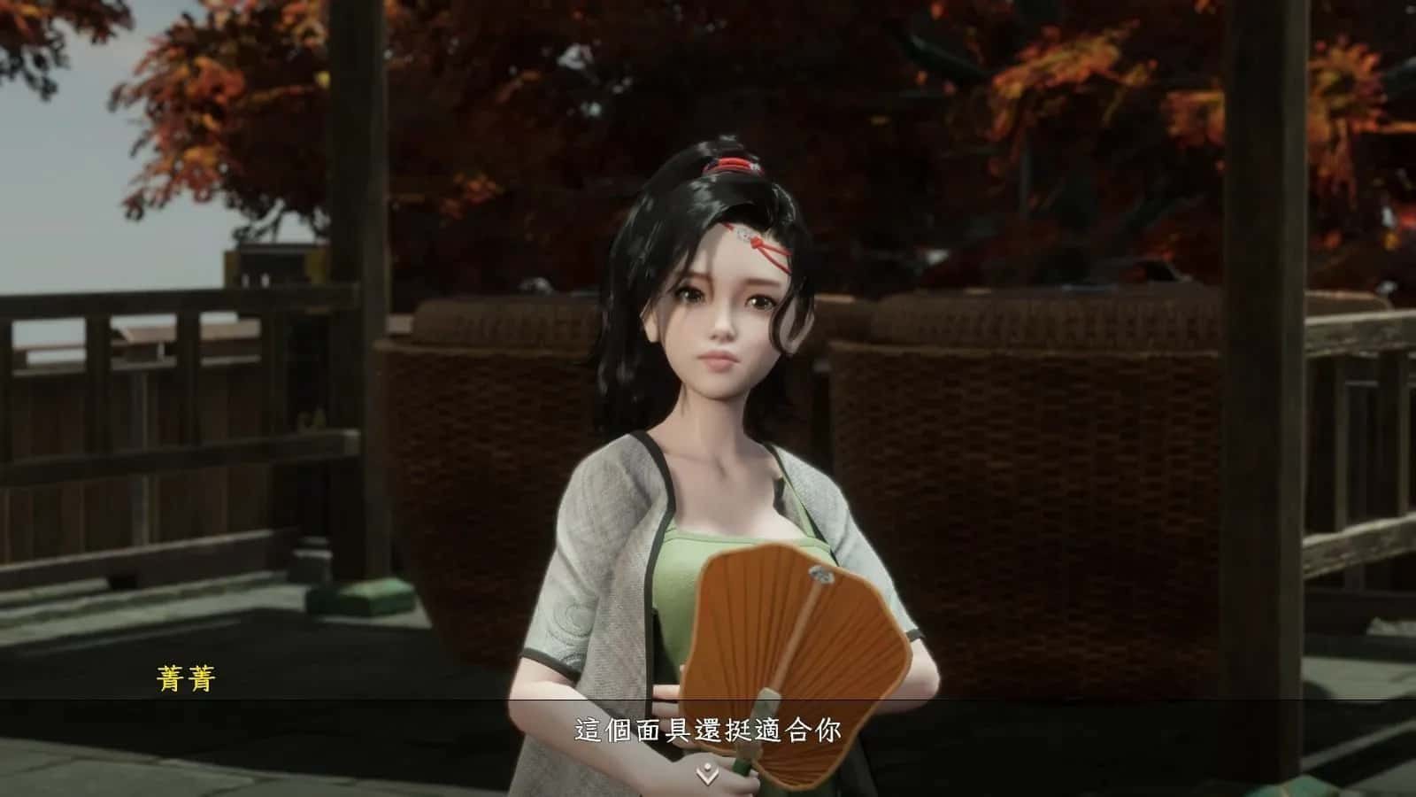 极品采花郎 章节事件 展示图 2