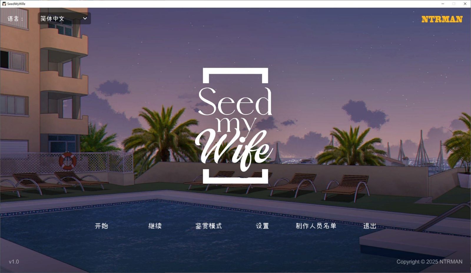NTRMAN游戏合集 NTRMAN游戏合集最新版下载 欧美SLG视觉小说合集 封面图