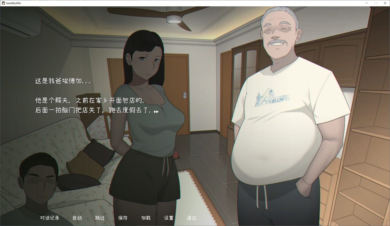NTRMAN游戏合集 操作界面 内容截图 5