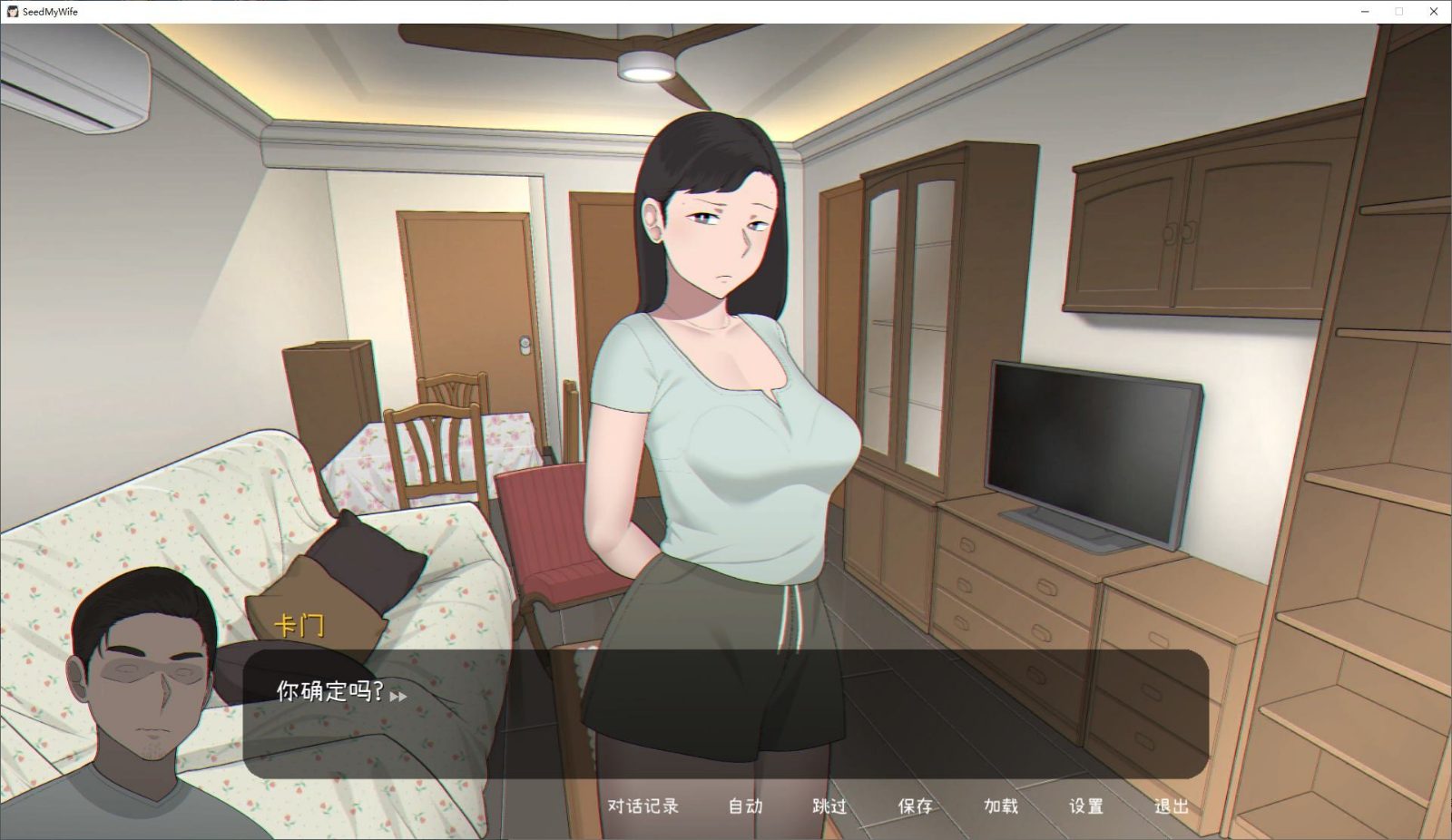 NTRMAN游戏合集 视觉小说 资料图 4