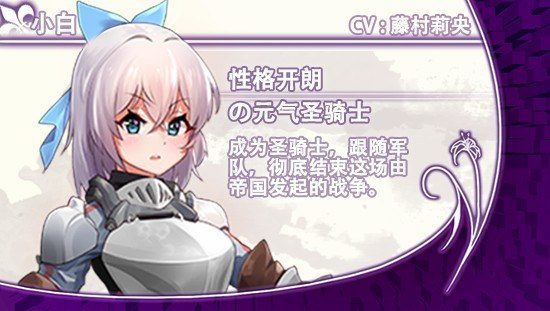 光与影的二重身 攻略要点 展示图 2