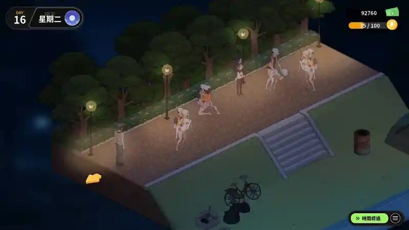 修干嘛 玩法展示 玩法截图 7